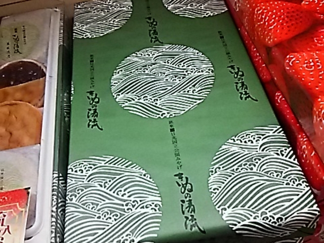 `񂳂̋S{όze̓eʐ^1