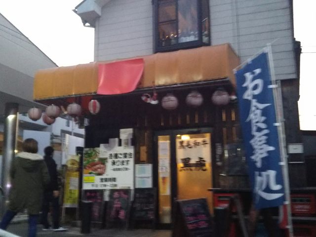 cJ擙X͂̏Zl̒YΏē  Ղ̓eʐ^1