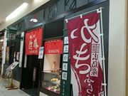 񂿂񂳂̂Ƃ񂩂l [WX̓eʐ^1