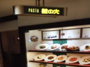 񂯂񂳂̕ǂ̌ ~cHEPirIX̓eʐ^1