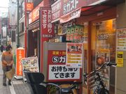 cJ擙X͂̏ZlSKXglcRX̓eʐ^1