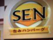 񂯂񂳂݃̕no[O SEN HEPirI̓eʐ^1