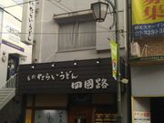 cJ擙X͂̏Zl̎ł炢ǂ@lH̓eʐ^1