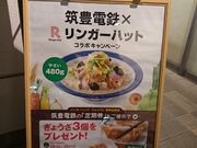 񂿂񂳂̃K[nbg RVeBXiRinger Hutj̓eʐ^1