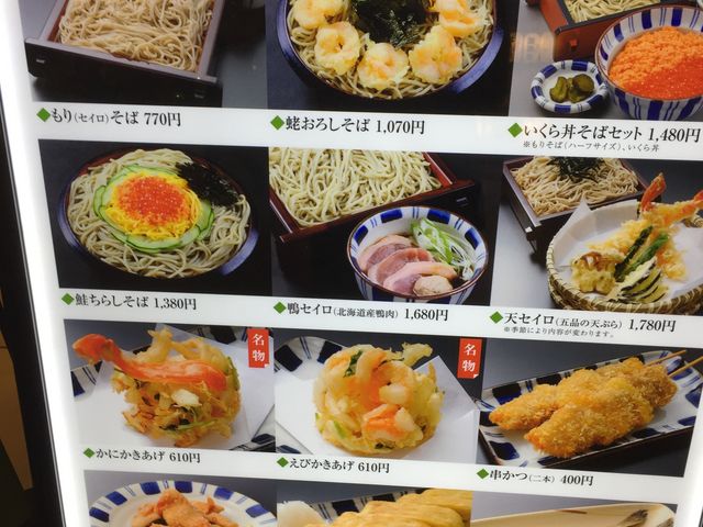 momohê܂Ώ _ V΋`X̓eʐ^1