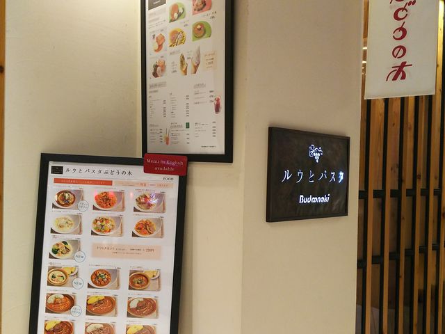 Lxȃj[_EƃpX^ Ԃǂ̖