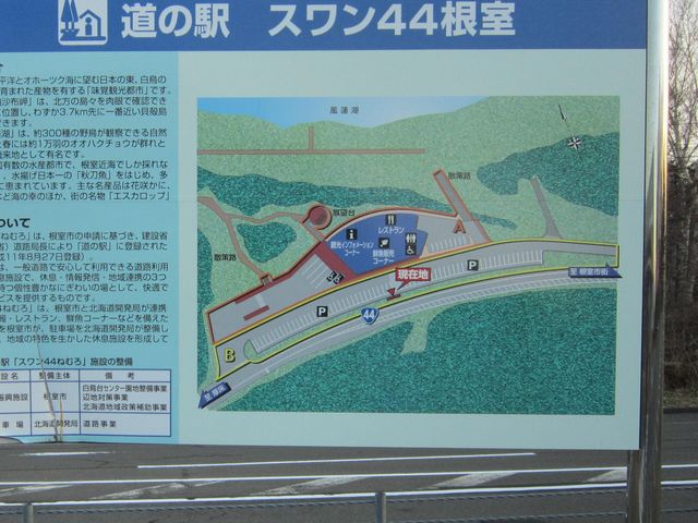 ���̉w�@�ē��Ŕ�_���̉w �X�����S�S�˂ނ�