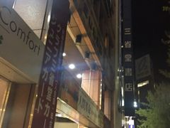 Kuda12̎OȓX_ے{Xւ̓eʐ^1