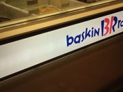 ����������̃T�[�e�B�����A�C�X�N���[���C�I������X�̓��e�ʐ^1