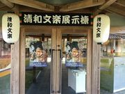 ike55jp̓̉w ayW̓eʐ^1