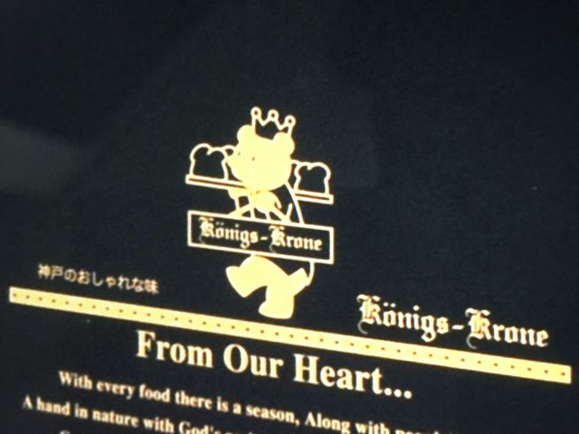 P[jXƂ΁Â܂̃}[NB_P[jqXN[lGcZT[