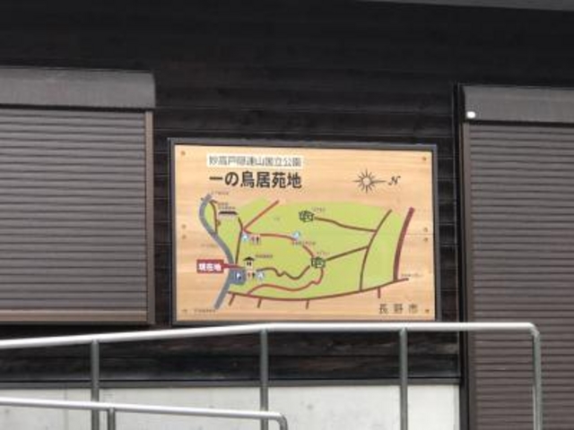 SHIN̔эj̒nQccW̓eʐ^1