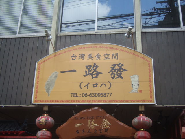 񂿂񂳂̑pHԁ@Hᢂ̓eʐ^1