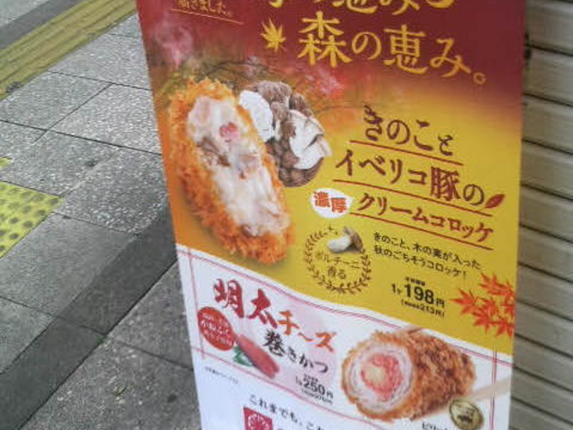 ܂ǂ̂ڂĂ񋞐DX̓eʐ^1