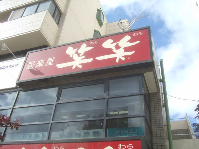 񂿂񂳂̋y Ώ  wOX̓eʐ^1