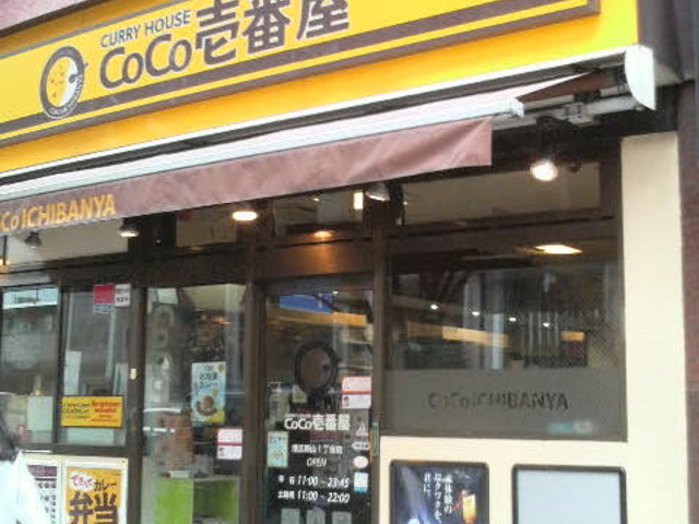 ܂ǂ̃J[nEX RRԉ R꒚ړX̓eʐ^1