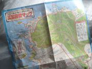 TrĹiЁjDMOόǂ̓eʐ^1