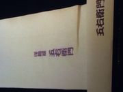 ~N̗mˉ܉Eq@wX̓eʐ^1