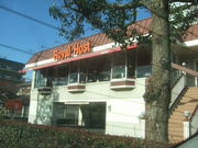 񂿂񂳂̃CzXglÓX̓eʐ^1