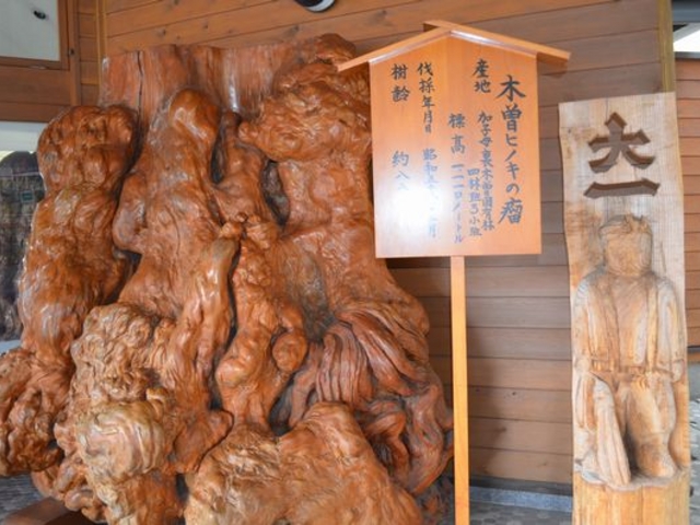 �����͍ޖ؂����Y�i�Ȃ̂ł��ˁB_���̉w �ԊX���t�m