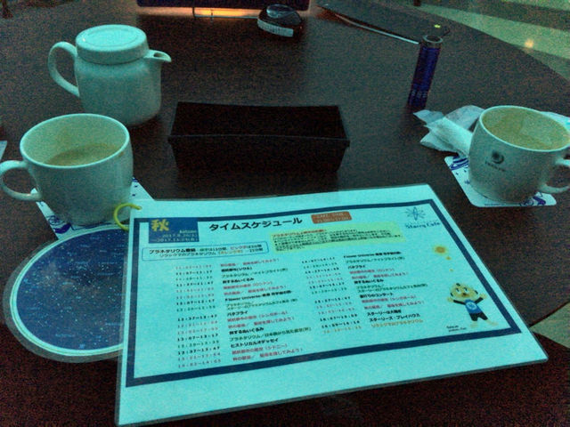 PhN_PLANETARIUM Starry Caf