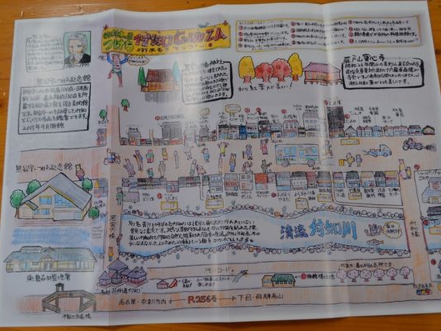 ͂̃}bvĂłB_̉w ԊXtm