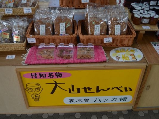 �t�m�̖����Ȃ�ł��ˁB�O��ނ̐��݂����H���܂����B_���̉w �ԊX���t�m