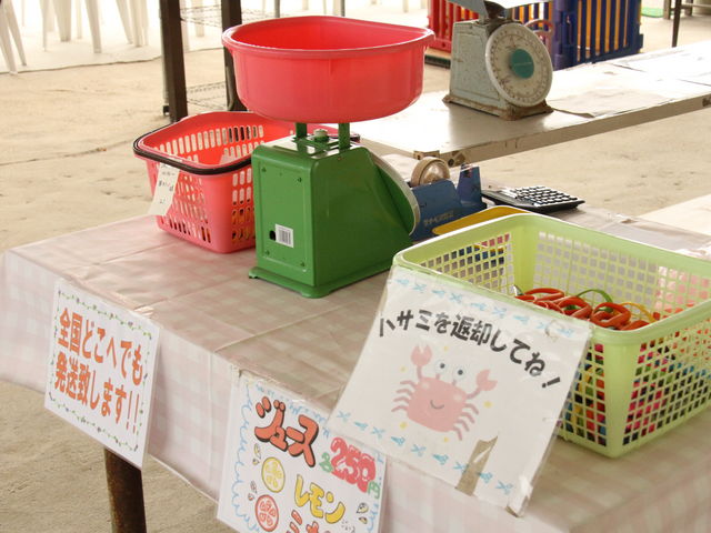 �ʂ蔄��ł��傤��_�����_��