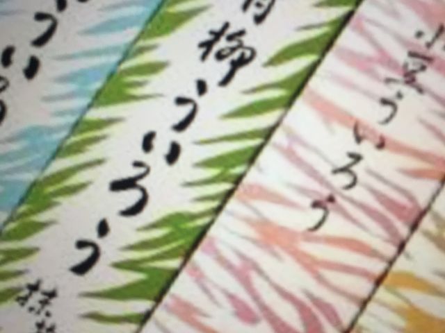 ̂̂肳̐{ {X̓eʐ^1