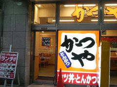 お手頃ランチメニューが豊富 かつや 新橋ｓｌ広場店の口コミ じゃらんnet