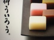 ptF̐{ƁE{{X̓eʐ^1