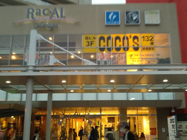 cJ擙X͂̏Zl̃RRXc}͌X̓eʐ^1