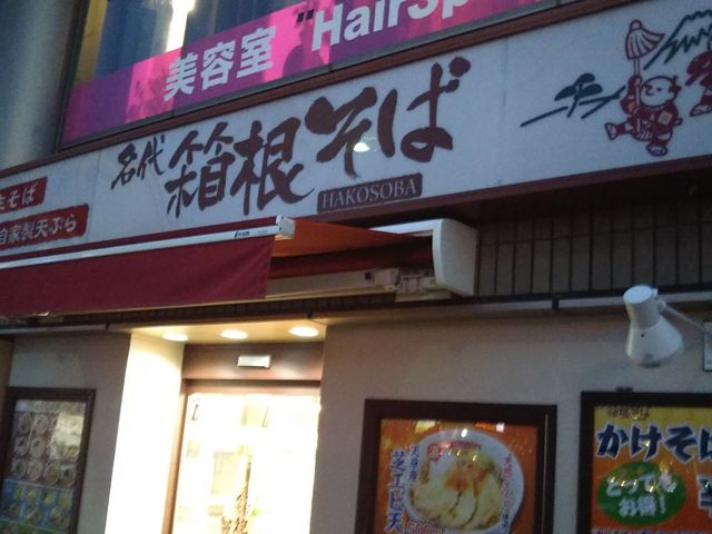 cJ擙X͂̏Zl̐Δ ÕX̓eʐ^1