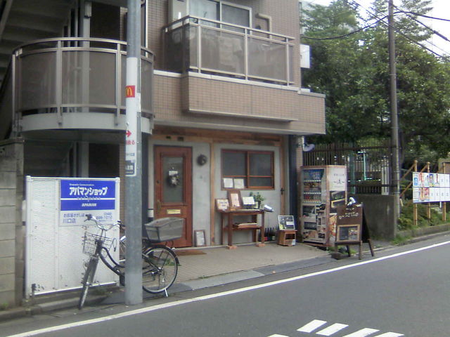 ����w���班����_�����ƐΗq �� nagare