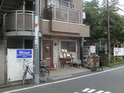 ӂ񂳂̏ƐΗq  nagare̓eʐ^1