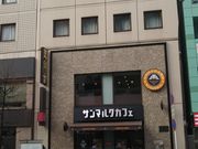 cJ擙X͂̏Zl̃T}NJtFzeUEr[rܓXiCHOCO CRO SAINTMARC CAFEj̓eʐ^1