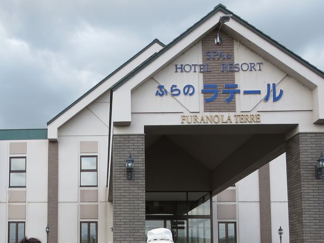 ���e�[��_SPA��HOTELRESORT�@�ӂ�̃��e�[��