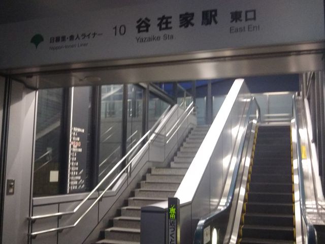 cJ擙X͂̏Zl̖ˎO̓eʐ^1