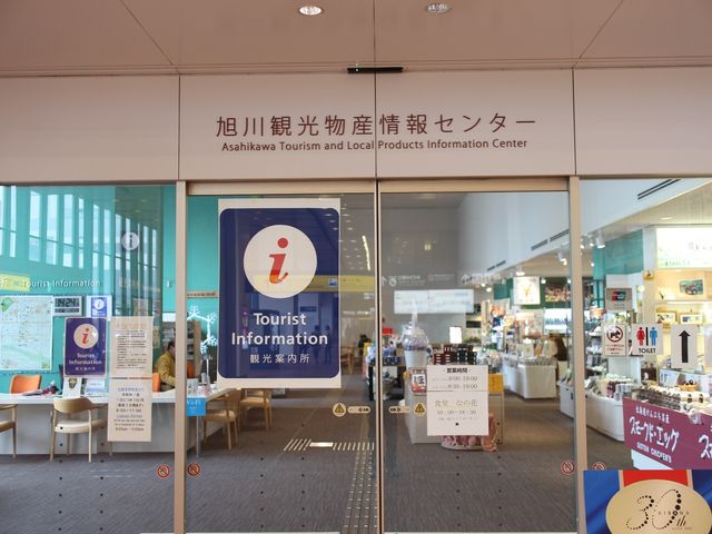 ���Y�Z���^�[_����ό����Y���Z���^�[