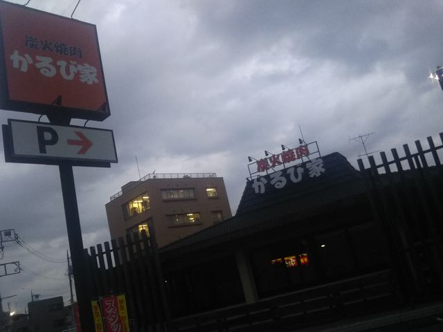 cJ擙X͂̏Zl̂щ X̓eʐ^1