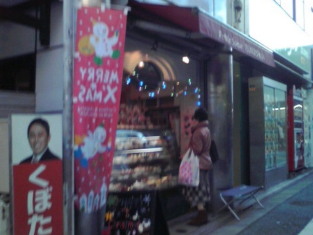 yuu̗mَq  kX̓eʐ^1