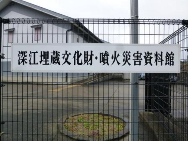 JOE����̐[�]�����������E���΍ЊQ�����ق̓��e�ʐ^1