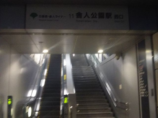 cJ擙X͂̏Zl̐rZ̓eʐ^1