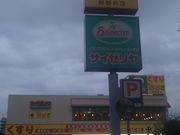 cJ擙X͂̏Zl̃TC[rFOX̓eʐ^1