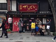 �R�A���̕�����̏o�_��ЊE�G�̓��e�ʐ^4