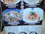 yuu̗mˉ܉Eq kX̓eʐ^1