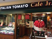 Ȃ̃C^AEg}gJtFWjAzAg}qX̓eʐ^1