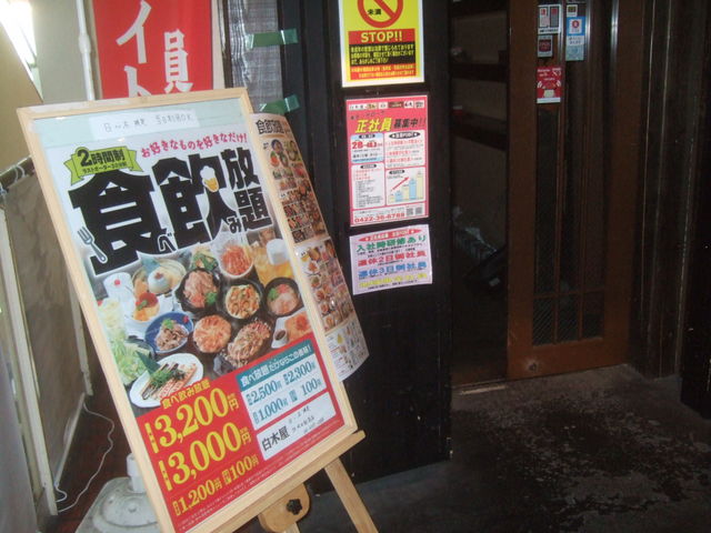 񂿂񂳂̐Vo ؉ JRcwOX̓eʐ^1