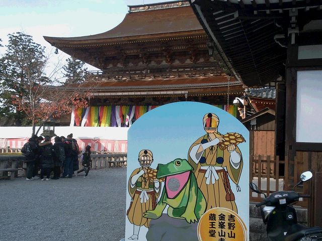 ���{�R�@�����R��