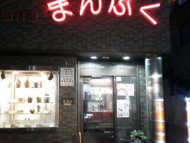 ayukononǐxR ݕѓX̓eʐ^2